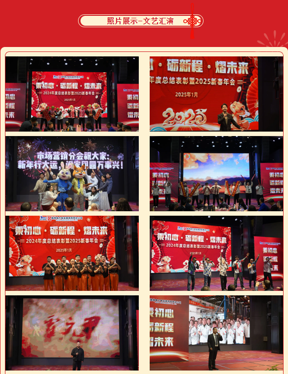 1745316758644810.png 17405422405694013.png