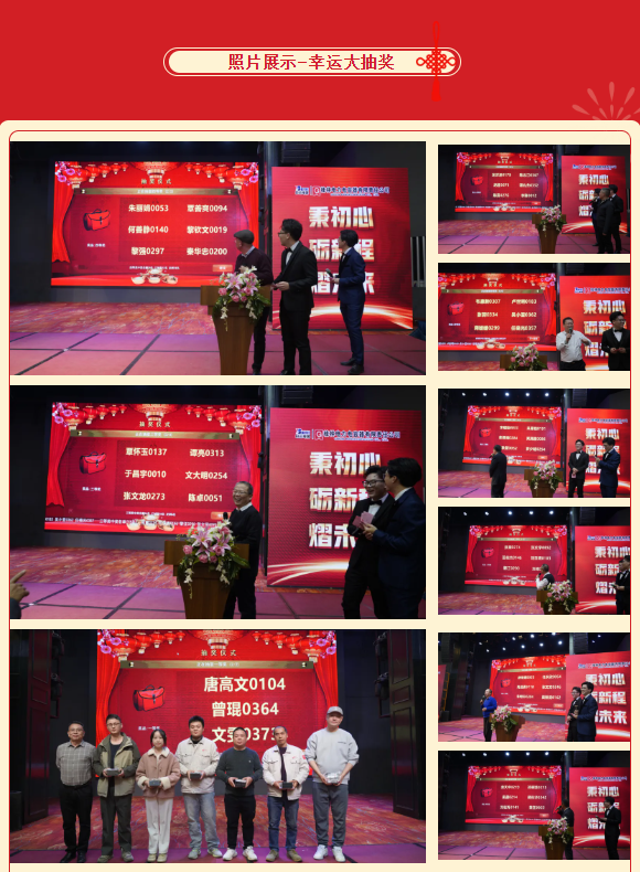 1745316783729858.png 17405422902564557.png