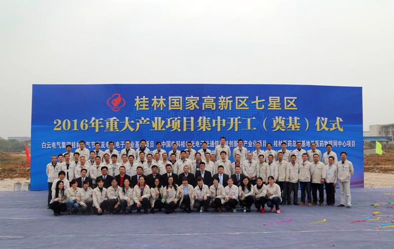 1745398578219490.jpg 201705131153328132.jpg