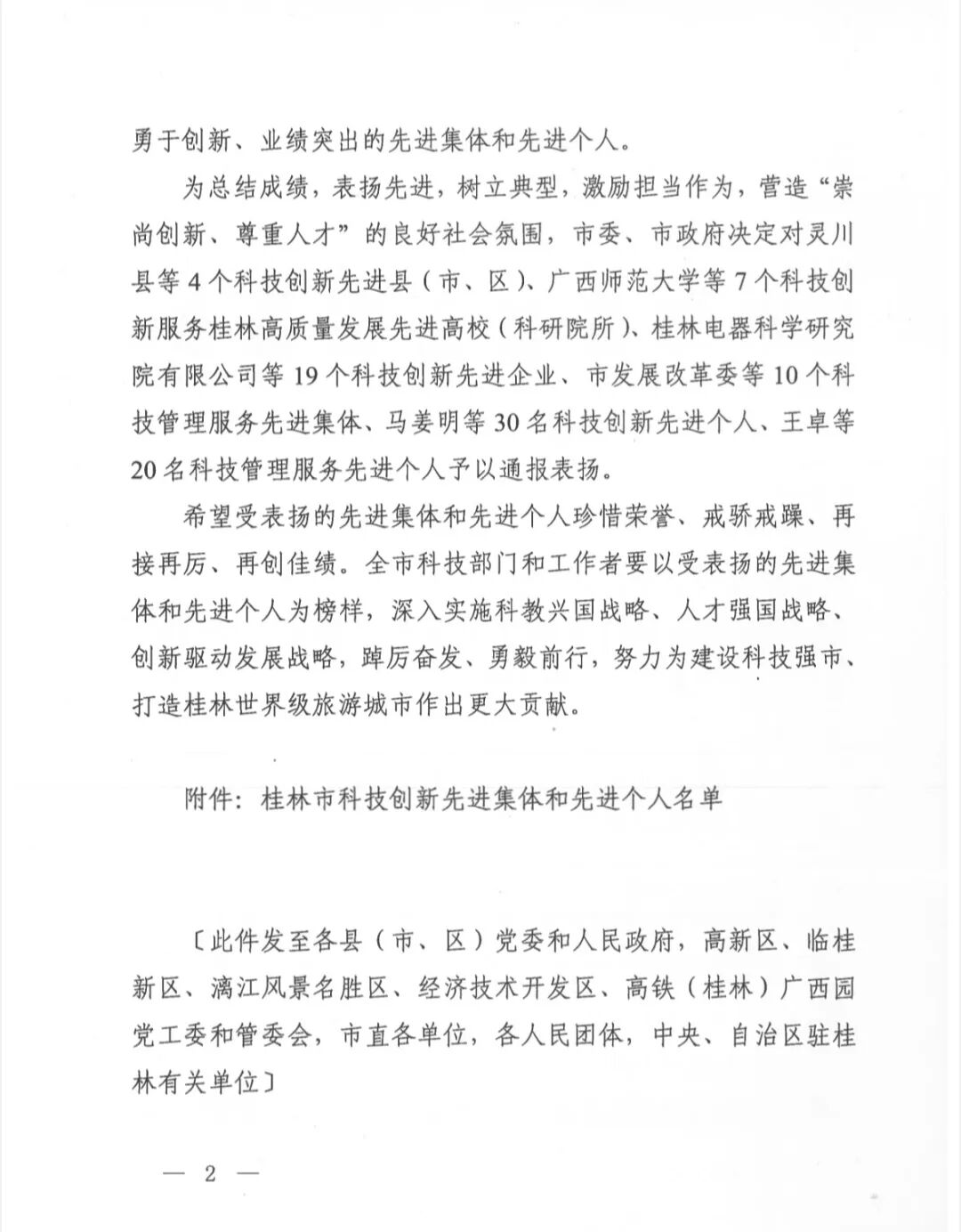 1757321204620561.jpg 640 (2).jpg